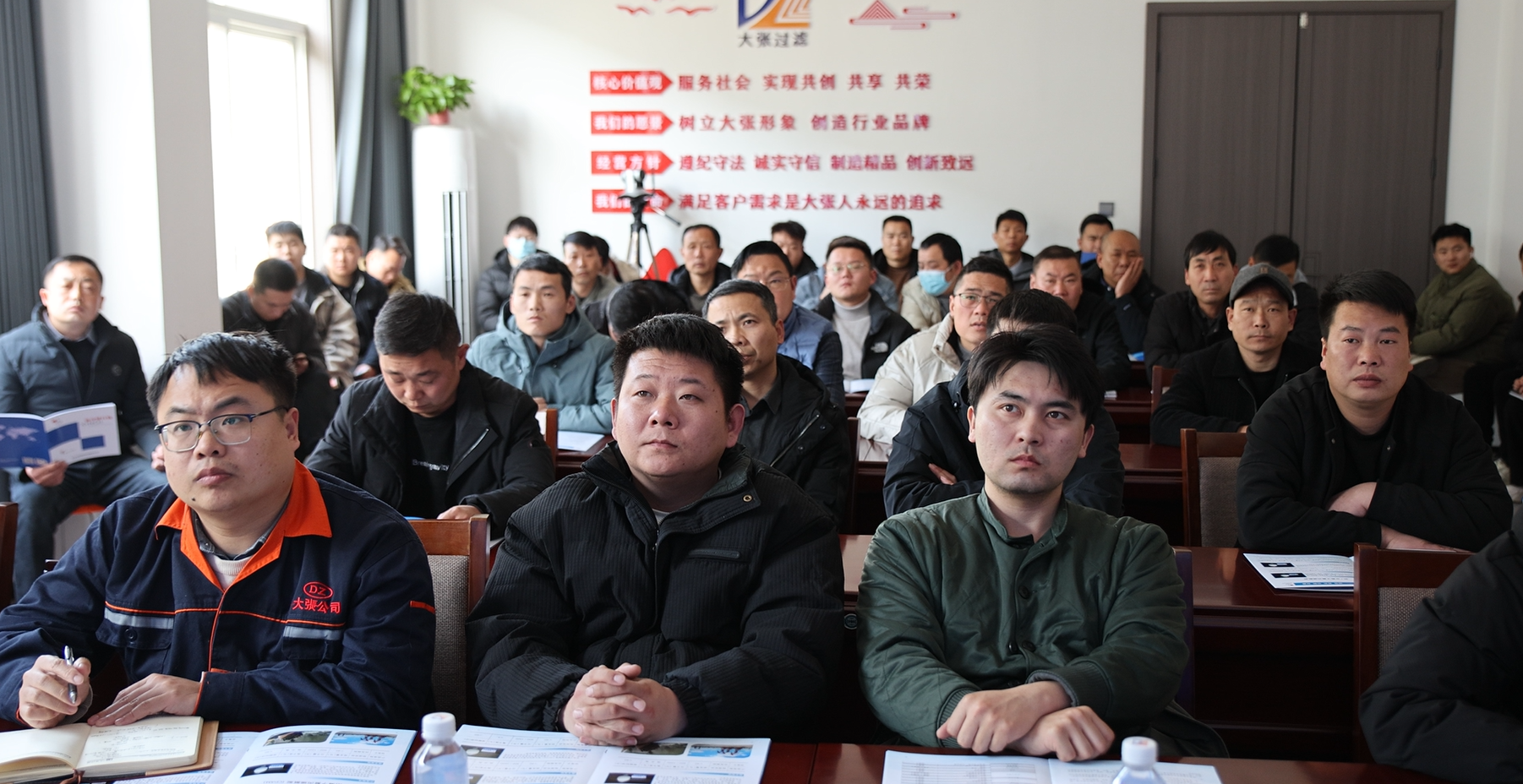 復工培訓強技能，開年奮進啟新程│大張公司2025開年培訓周開講！